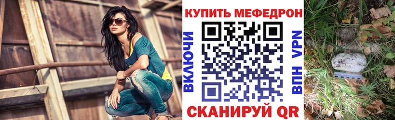 Купить закладку Кыштым ГАШ  Канабис  Меф мяу мяу 