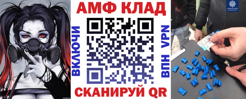 купить наркотики сайты  Кыштым  АМФЕТАМИН 98% 