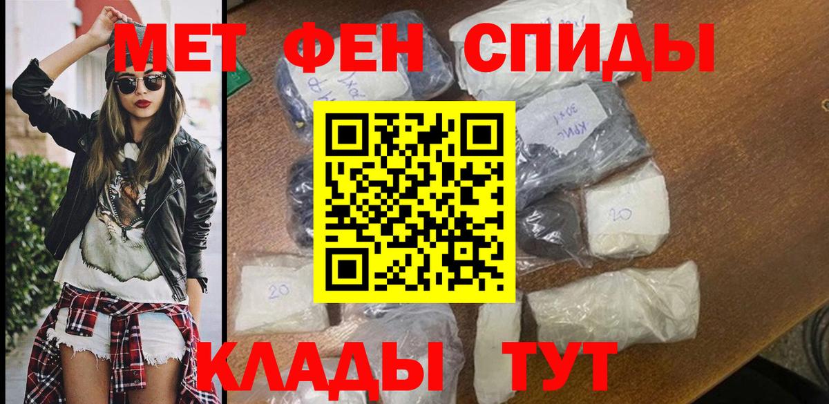 Амфетамин VHQ  Вход с VPN  Амфетамин  Кыштым 