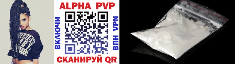A PVP СК КРИС  купить закладку  Кыштым 