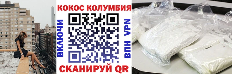 Кокаин 97%  Кыштым 