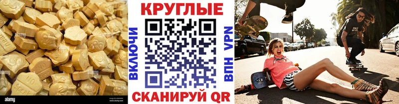где можно купить   blacksprut ТОР  ЭКСТАЗИ TESLA  Кыштым 