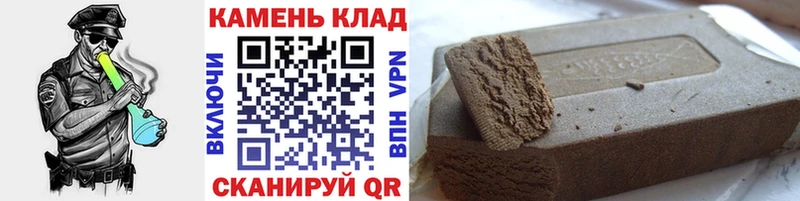 купить  цена  Кыштым  ГАШ гарик 