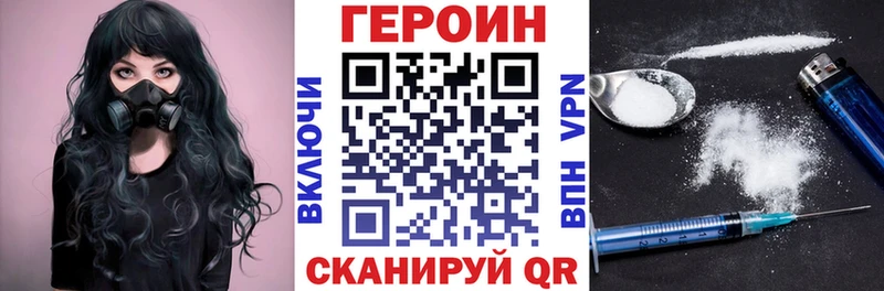 как найти   это официальный сайт  ГЕРОИН гречка  Кыштым 