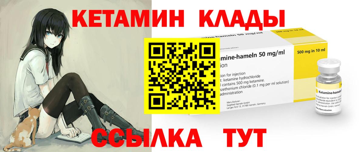 Alpha PVP Кыштым