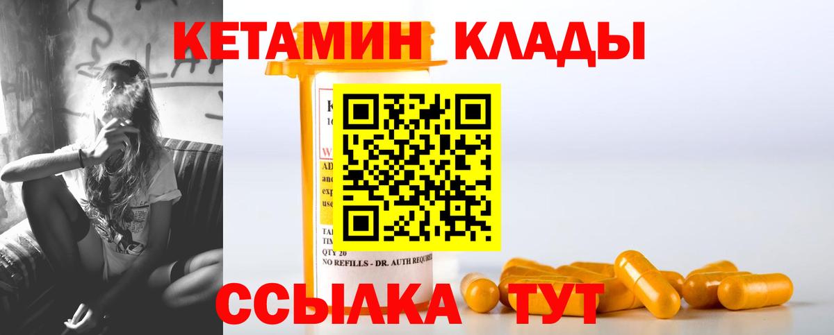Cocaine  Лсд 25  МЕФ кристаллы  Кыштым  Конопля  Вход с VPN  ГАШ 
