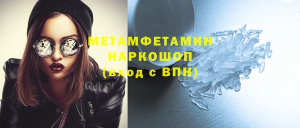 первитин Киренск