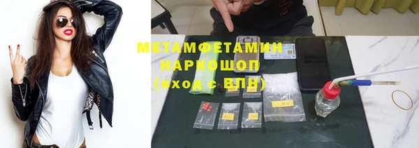 первитин Киренск