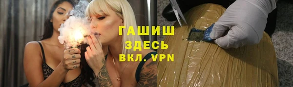 мескалин Коряжма