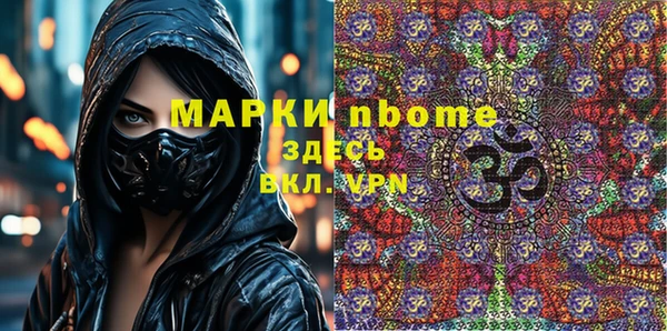 первитин Киренск