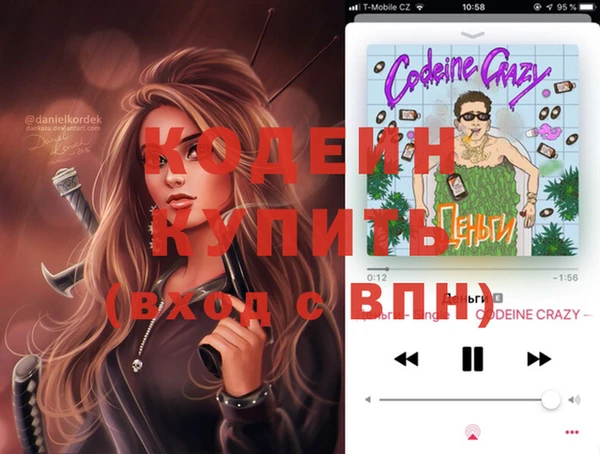 первитин Киренск