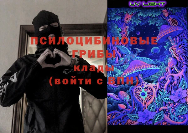 первитин Киренск