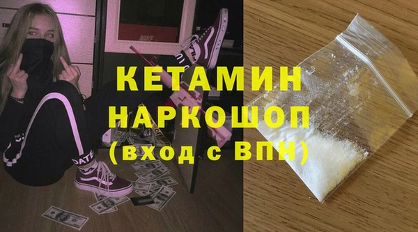 первитин Киренск