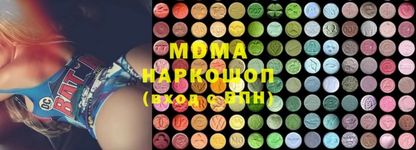 PSILOCYBIN Кинешма