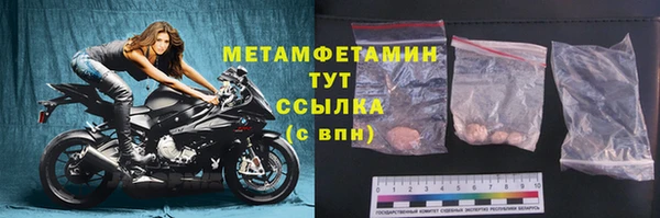 первитин Киренск