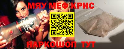 молекула духа Гусиноозёрск