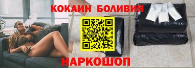 молекула духа Гусиноозёрск