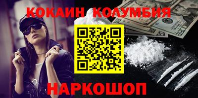 молекула духа Гусиноозёрск
