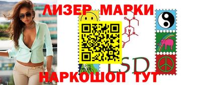 молекула духа Гусиноозёрск