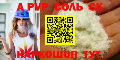 молекула духа Гусиноозёрск