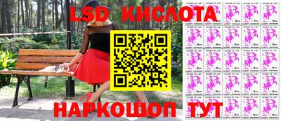 молекула духа Гусиноозёрск