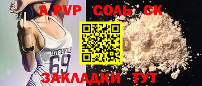 индика Первоуральск