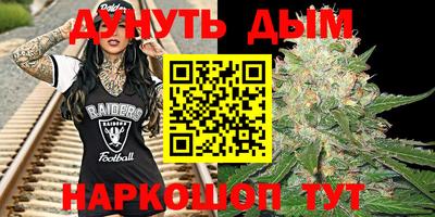 молекула духа Гусиноозёрск