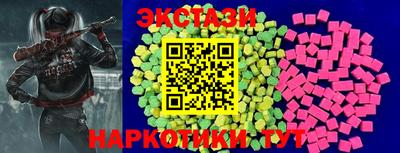 молекула духа Гусиноозёрск