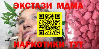 молекула духа Гусиноозёрск