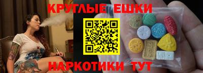 ешки Гусев