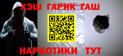 молекула духа Гусиноозёрск