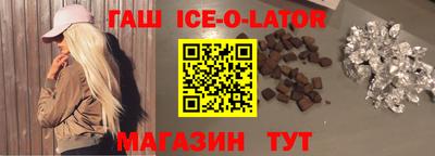 молекула духа Гусиноозёрск