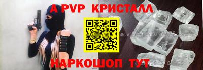молекула духа Гусиноозёрск