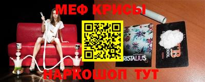 экстази Гусь-Хрустальный