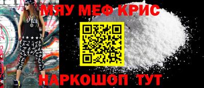 экстази Гусь-Хрустальный