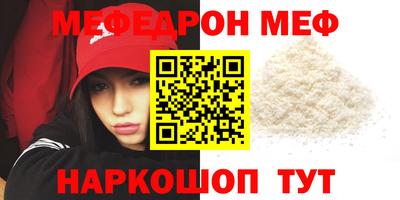 молекула духа Гусиноозёрск