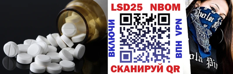 Лсд 25 экстази кислота  Кыштым 