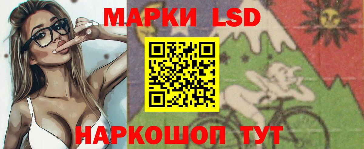 блэк спрут ТОР  Лсд 25 экстази кислота  Вход с VPN  Кыштым 