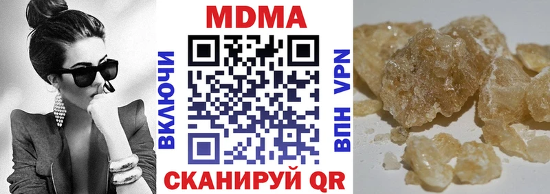 МДМА VHQ  Кыштым 