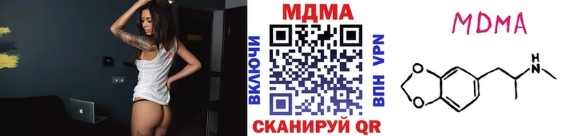 МДМА кристаллы Кыштым