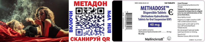 МЕТАДОН мёд  OMG как зайти  Кыштым 