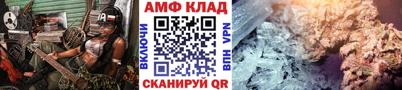 Первитин Methamphetamine  наркошоп  блэк спрут маркетплейс  Кыштым 