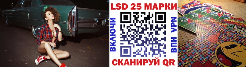Марки N-bome 1,5мг Кыштым