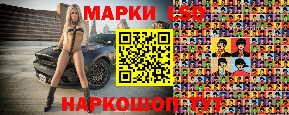 Марки N-bome 1,8мг Кыштым