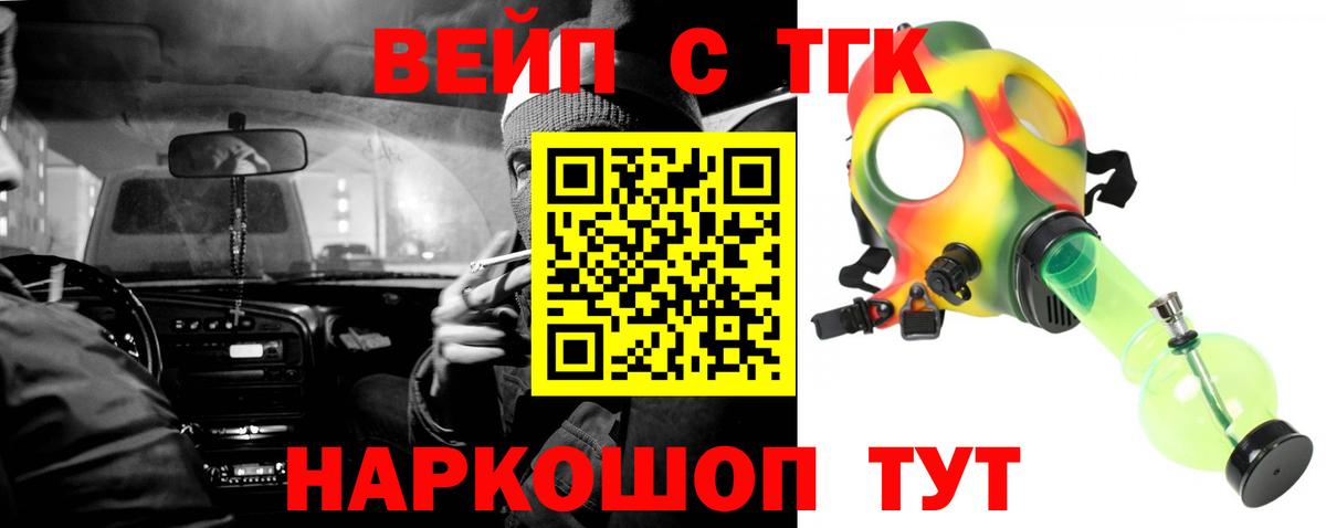 Дистиллят ТГК гашишное масло Кыштым